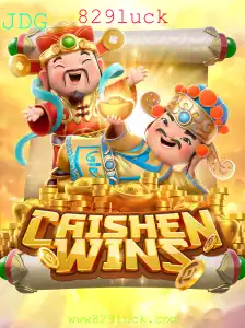 Descubra o Fascinante Mundo de CaishenWins: Uma Introdução Completa às Suas Regras e Jogo